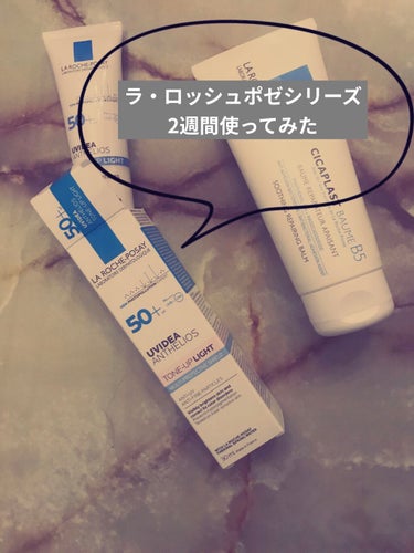  シカプラスト ボーム B5【海外版】/LA ROCHE POSAY(海外)/フェイスクリームを使ったクチコミ（1枚目）