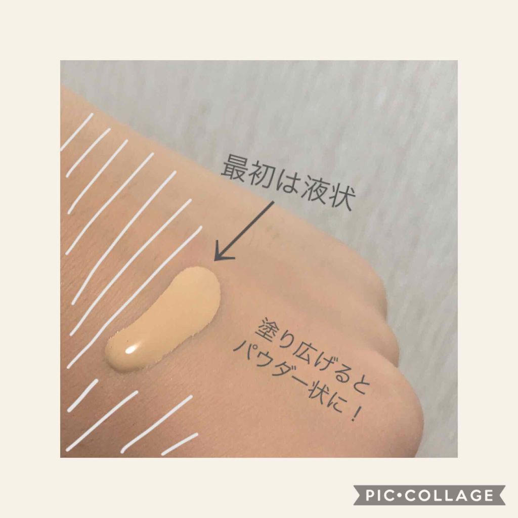 パウダリースキンメイカー/KATE/リキッドファンデーションを使ったクチコミ（3枚目）