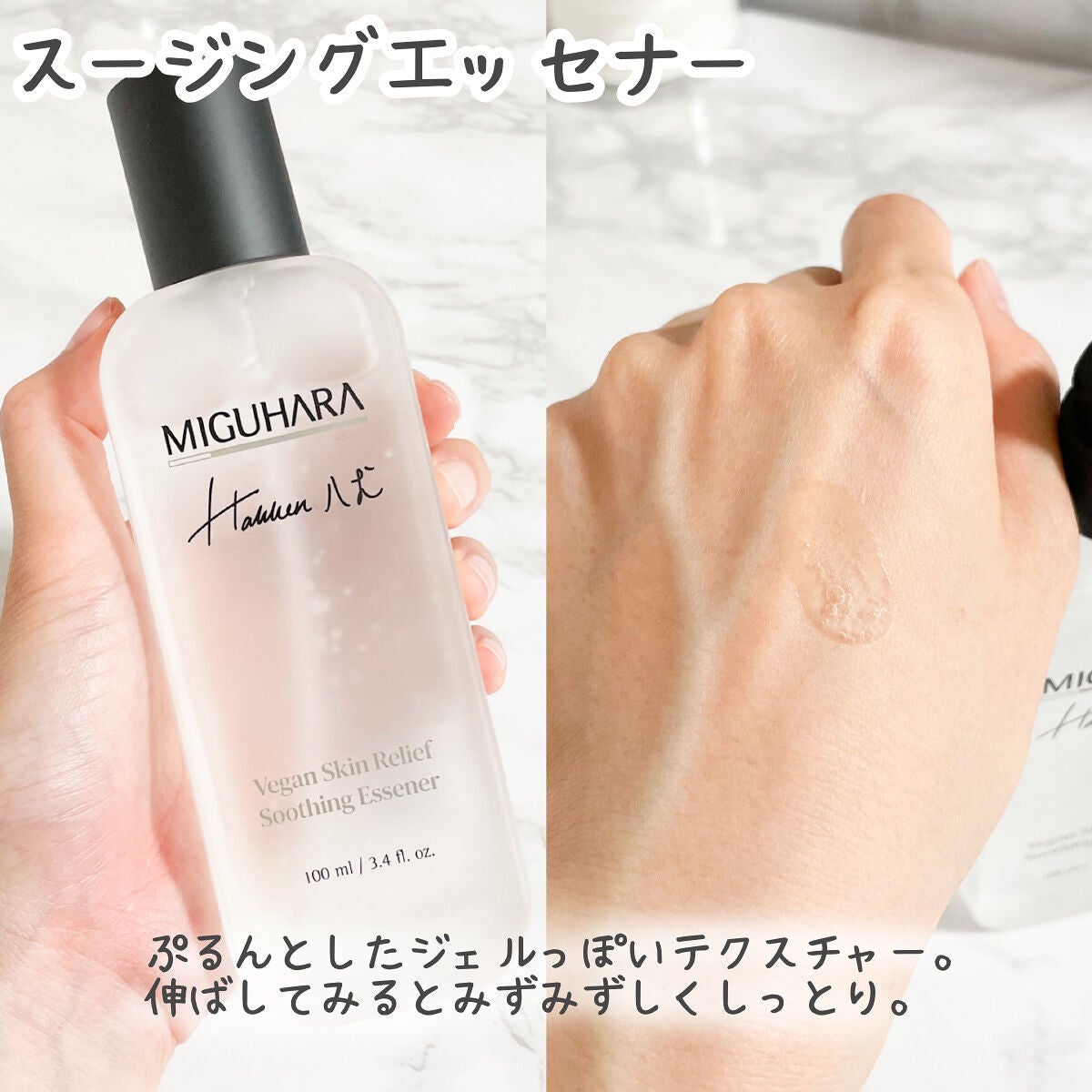 ヴィーガンデイリーグロートナー/MIGUHARA/化粧水を使ったクチコミ(4枚目)