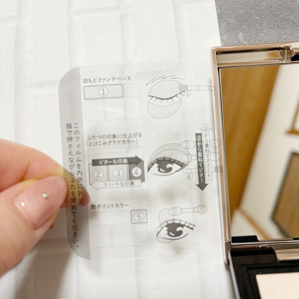 ドラマティックスタイリングアイズ/マキアージュ/アイシャドウパレットを使ったクチコミ(2枚目)