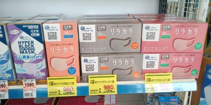 美フィットマスク/アイリスオーヤマ/マスクを使ったクチコミ(5枚目)