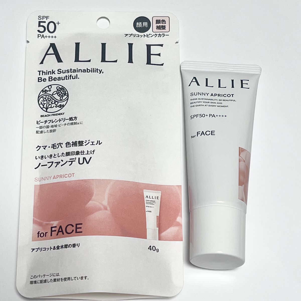 アリィー クロノビューティ カラーチューニングUV/アリィー/日焼け止めクリームを使ったクチコミ（1枚目）