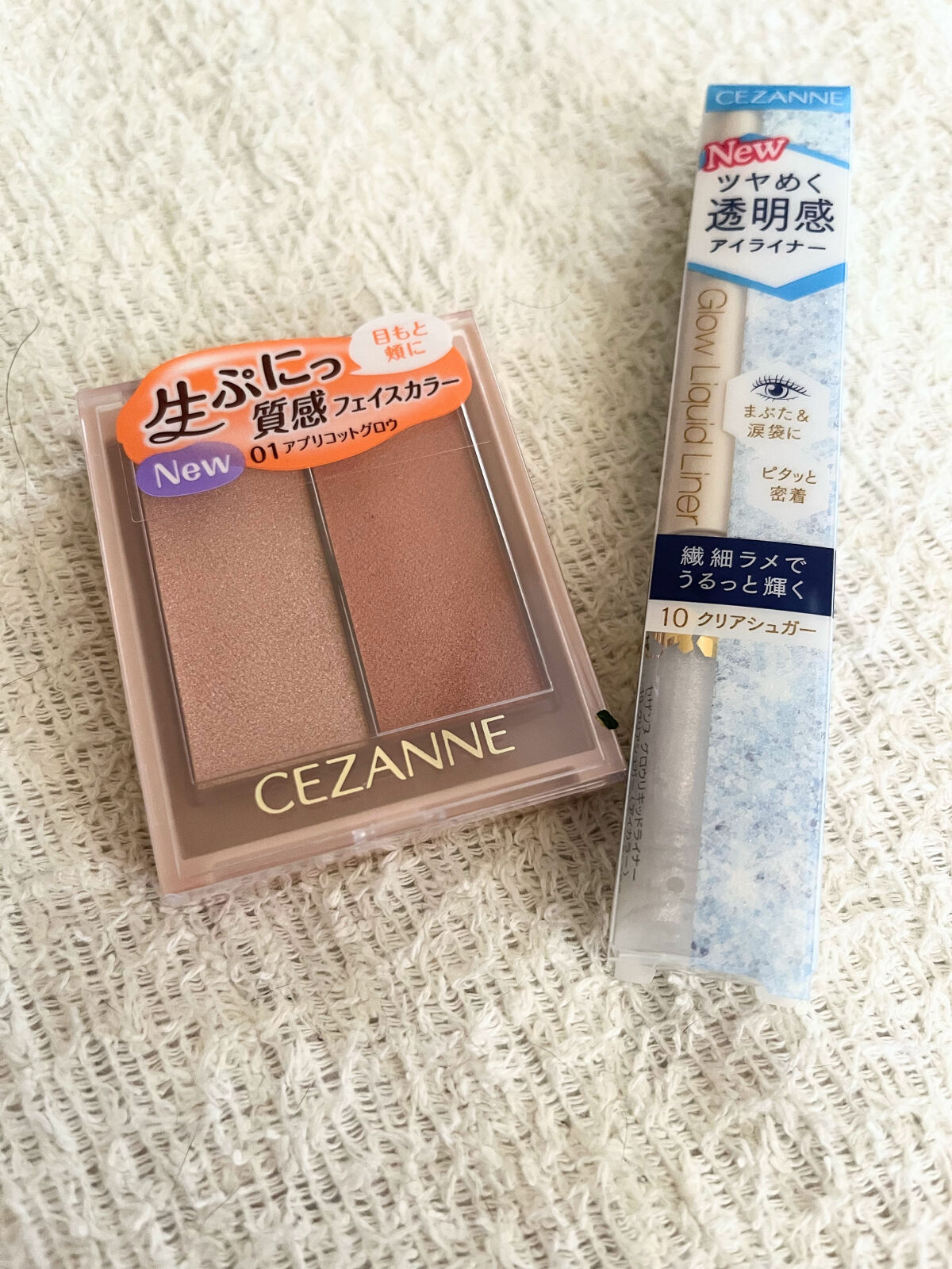 フェイスグロウカラー/CEZANNE/クリームハイライトを使ったクチコミ（1枚目）