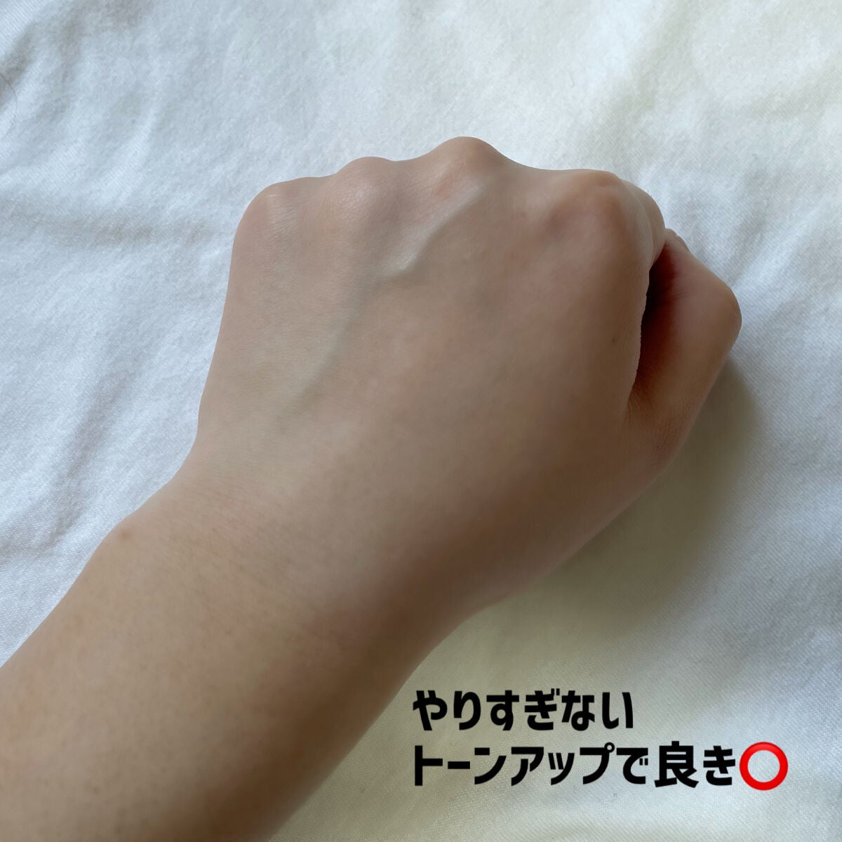 ホワイトニングドレストーンアップクリーム/COSNORI/化粧下地を使ったクチコミ(4枚目)