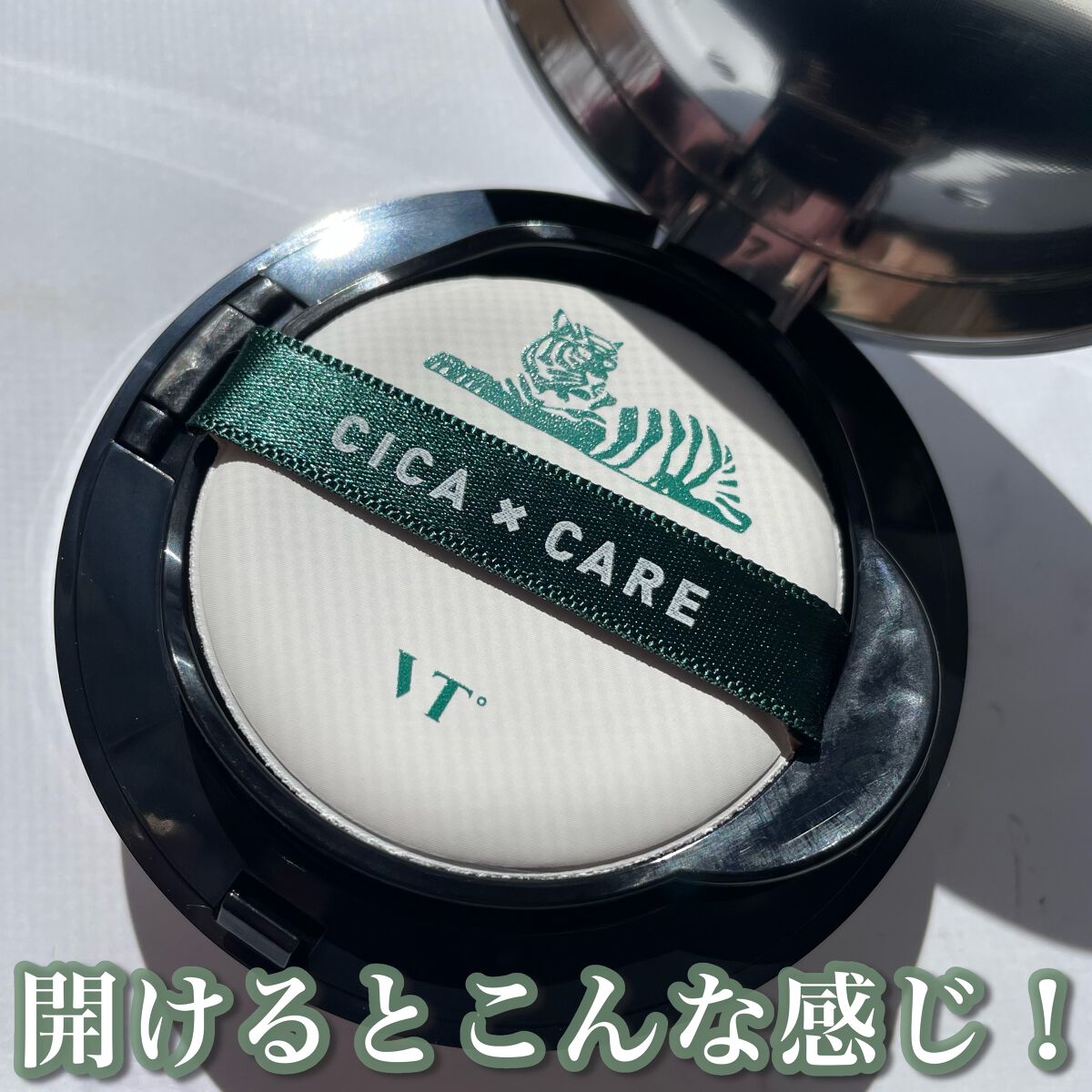 CICA エアリーフィットカバークッション/VT/クッションファンデーションを使ったクチコミ（2枚目）