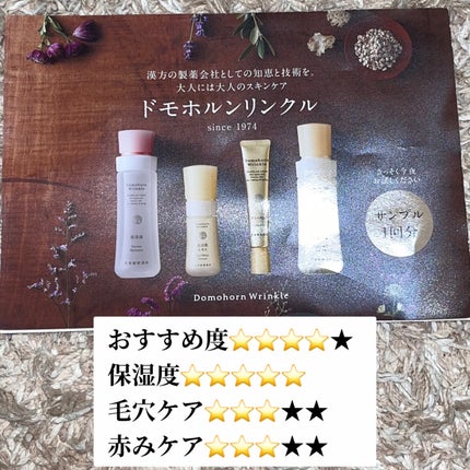 リンクルデイミルク UV アリエル&ラプンツェルデザイン(30ml)/ザ・レチノタイム/日焼け止めミルクの画像