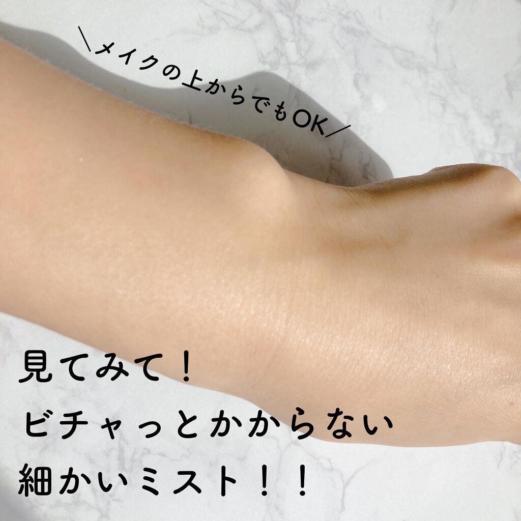 ディープモイスチャースプレー/キュレル/ミスト状化粧水を使ったクチコミ(2枚目)