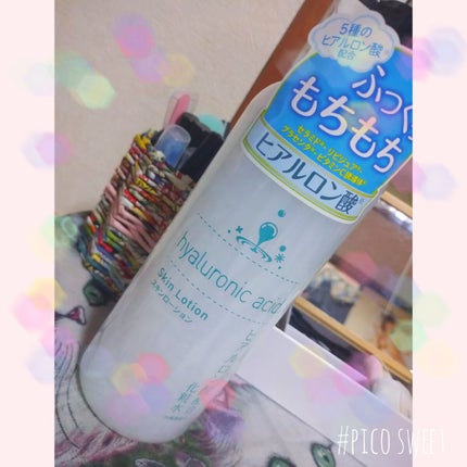 スキンローション ヒアルロン酸/S SELECT/化粧水を使ったクチコミ(1枚目)