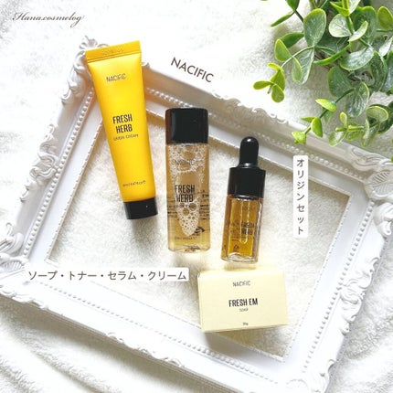 フレッシュハーブオリジン クリーム/NACIFIC/フェイスクリームを使ったクチコミ(1枚目)