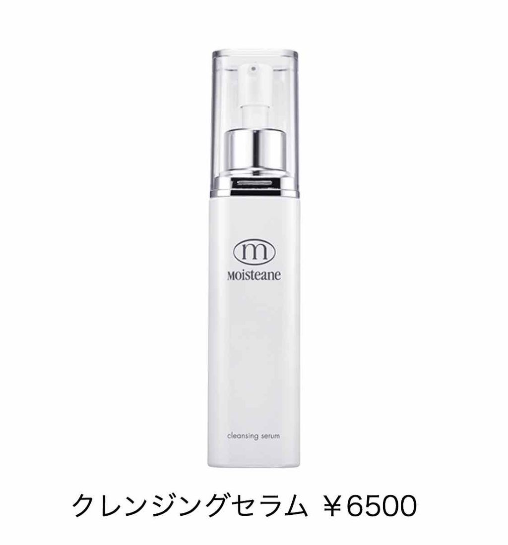 ミルクまんじゅう☆ on LIPS 「20代になってから悩み続けてきた「「大人ニキビ」」様々なニキビ..」(3枚目)