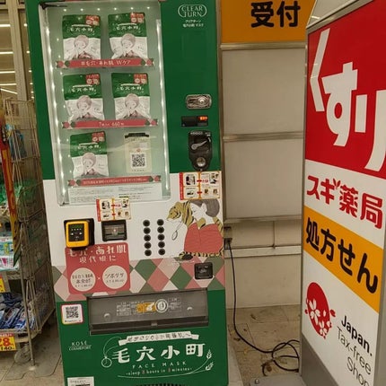 毛穴小町マスク /クリアターン/シートマスク・パックを使ったクチコミ(3枚目)