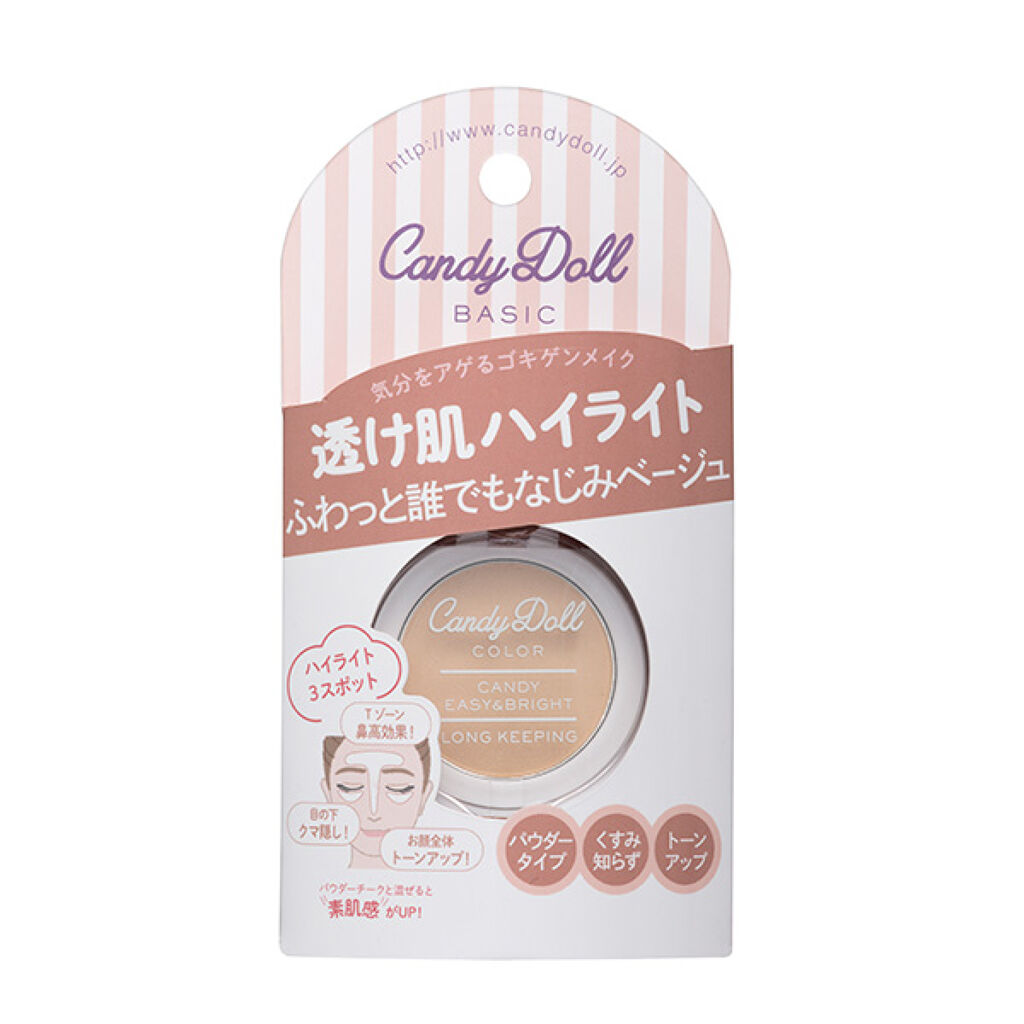 イージーハイライト / CandyDoll