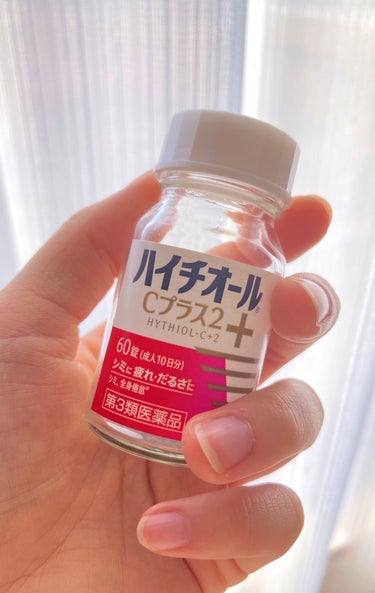 ハイチオールCプラス2(医薬品)/エスエス製薬/その他を使ったクチコミ（1枚目）