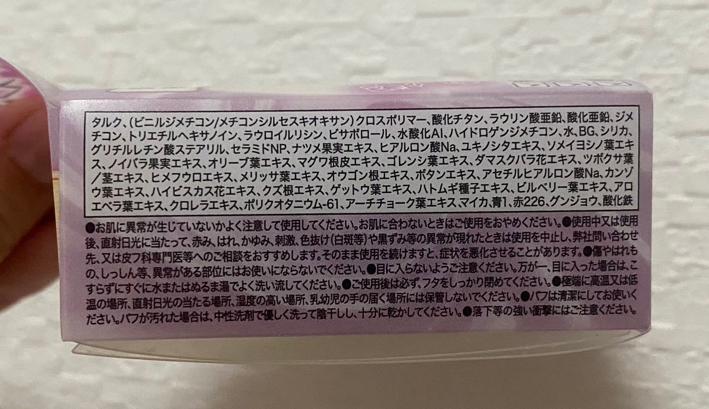 シルキールースモイストパウダー/キャンメイク/ルースパウダーを使ったクチコミ(4枚目)