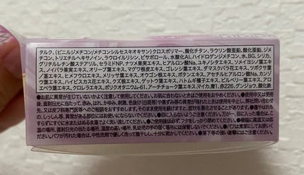 シルキールースモイストパウダー/キャンメイク/ルースパウダーを使ったクチコミ(4枚目)