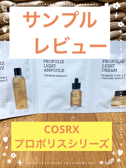 フルフィットプロポリスシナジートナー/COSRX/化粧水を使ったクチコミ(1枚目)