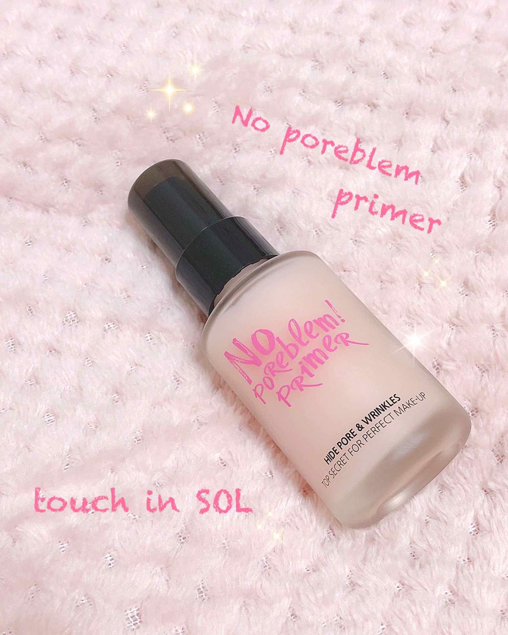 タッチインソール ノーポアブレムプライマー/touch in SOL /化粧下地を使ったクチコミ(1枚目)