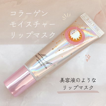 イリュン コラーゲンモイスチャーリップマスク/illuN/リップマスクを使ったクチコミ(1枚目)