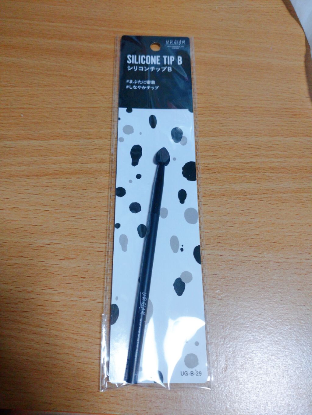 URGLAM SILICONE TIP B(シリコンチップB)/U R GLAM/その他化粧小物を使ったクチコミ(1枚目)