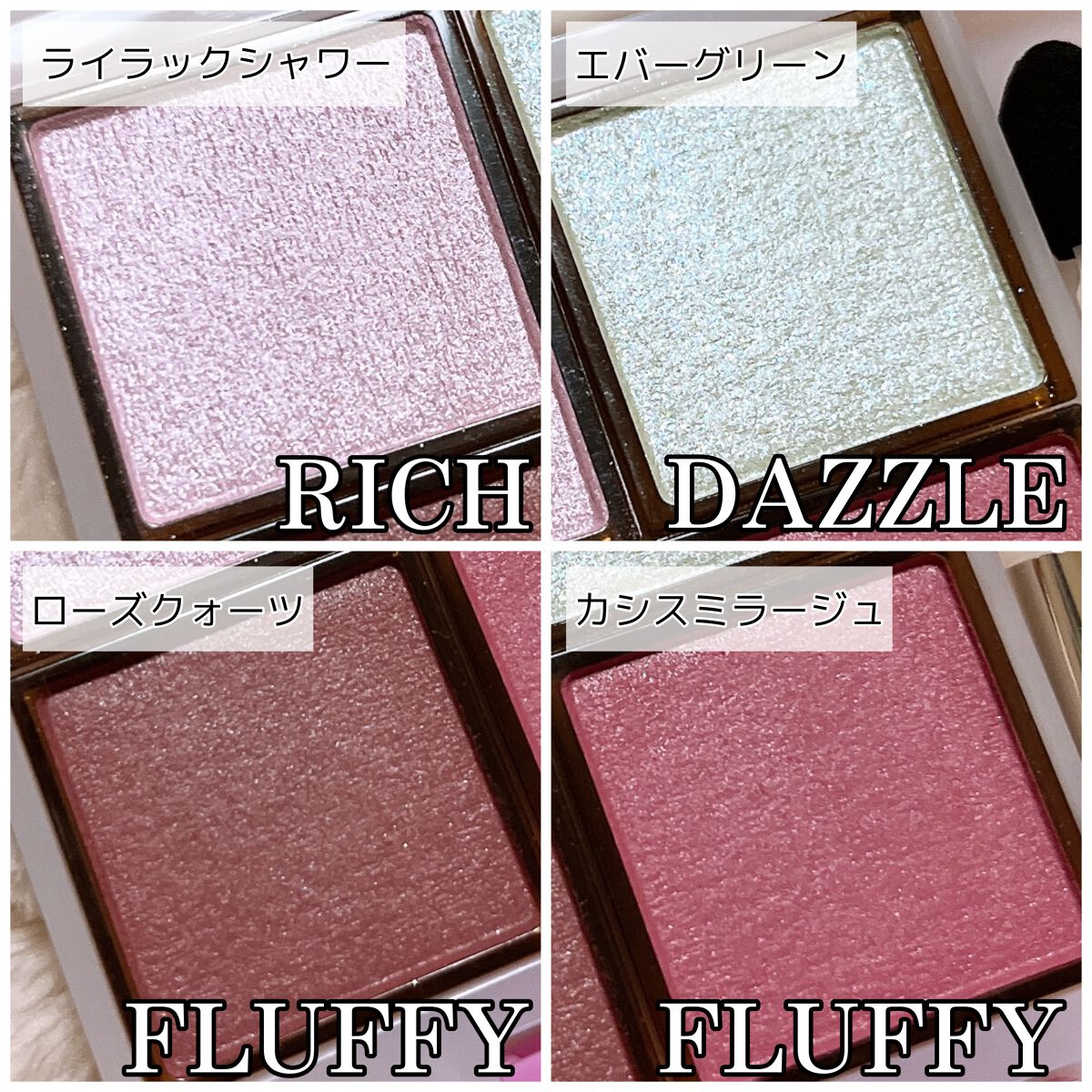 アイプランナーパレット/excel/アイシャドウパレットを使ったクチコミ(3枚目)