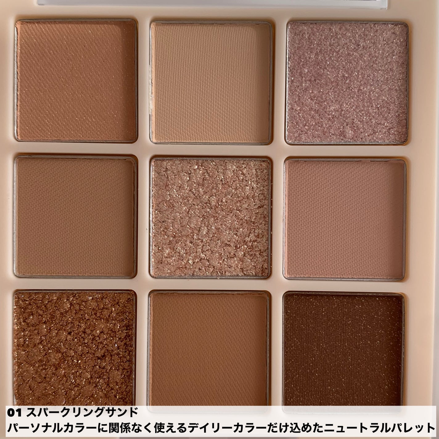 ムードブレンディングシャドウパレット/Coralhaze/アイシャドウパレットを使ったクチコミ(2枚目)