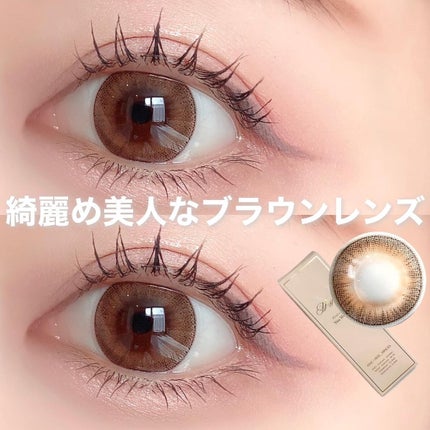 Majette 1day/Majette/ワンデー(1DAY)カラコンを使ったクチコミ(1枚目)