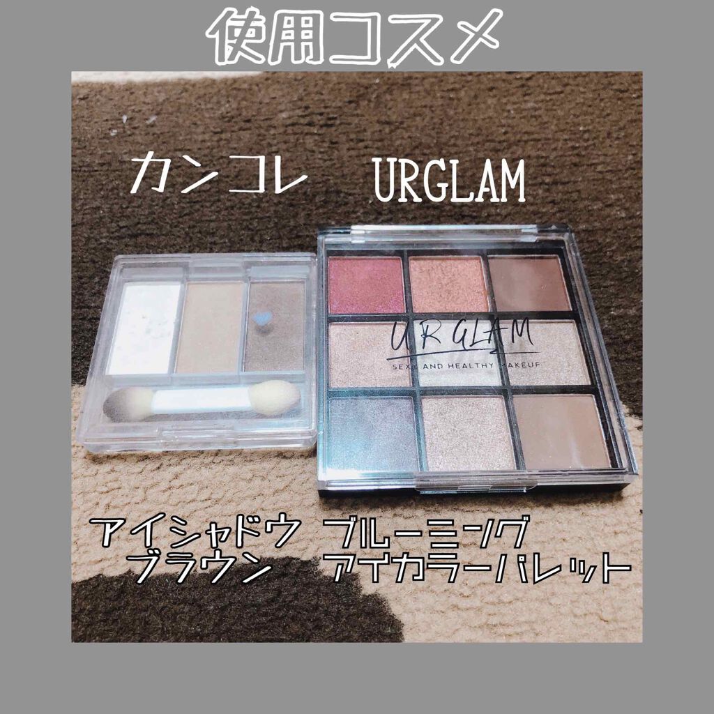カンコレアイシャドウ/DAISO/アイシャドウパレットを使ったクチコミ（2枚目）