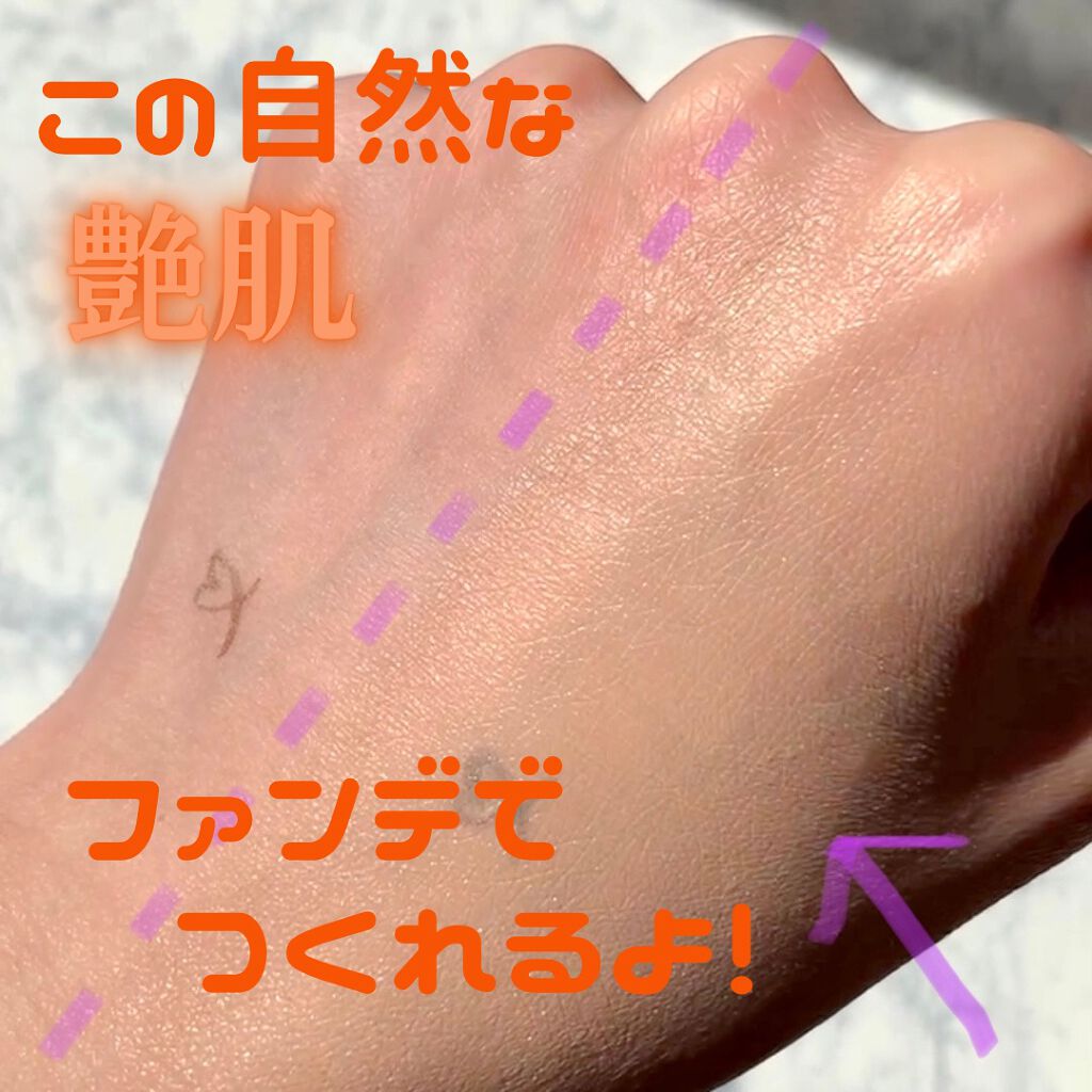 ディオールスキン フォーエヴァー フルイド グロウ/Dior/リキッドファンデーションを使ったクチコミ(1枚目)