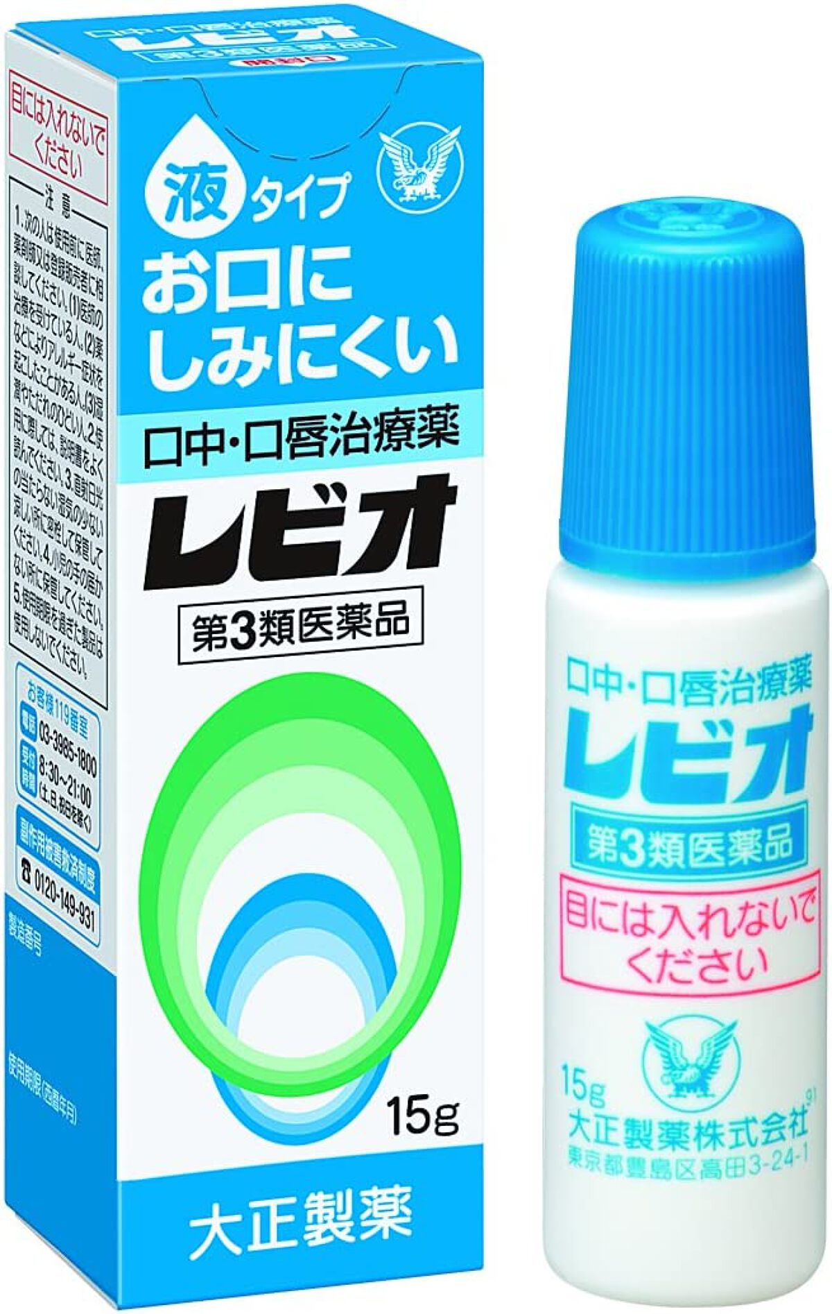 大正製薬 レビオ(医薬品)