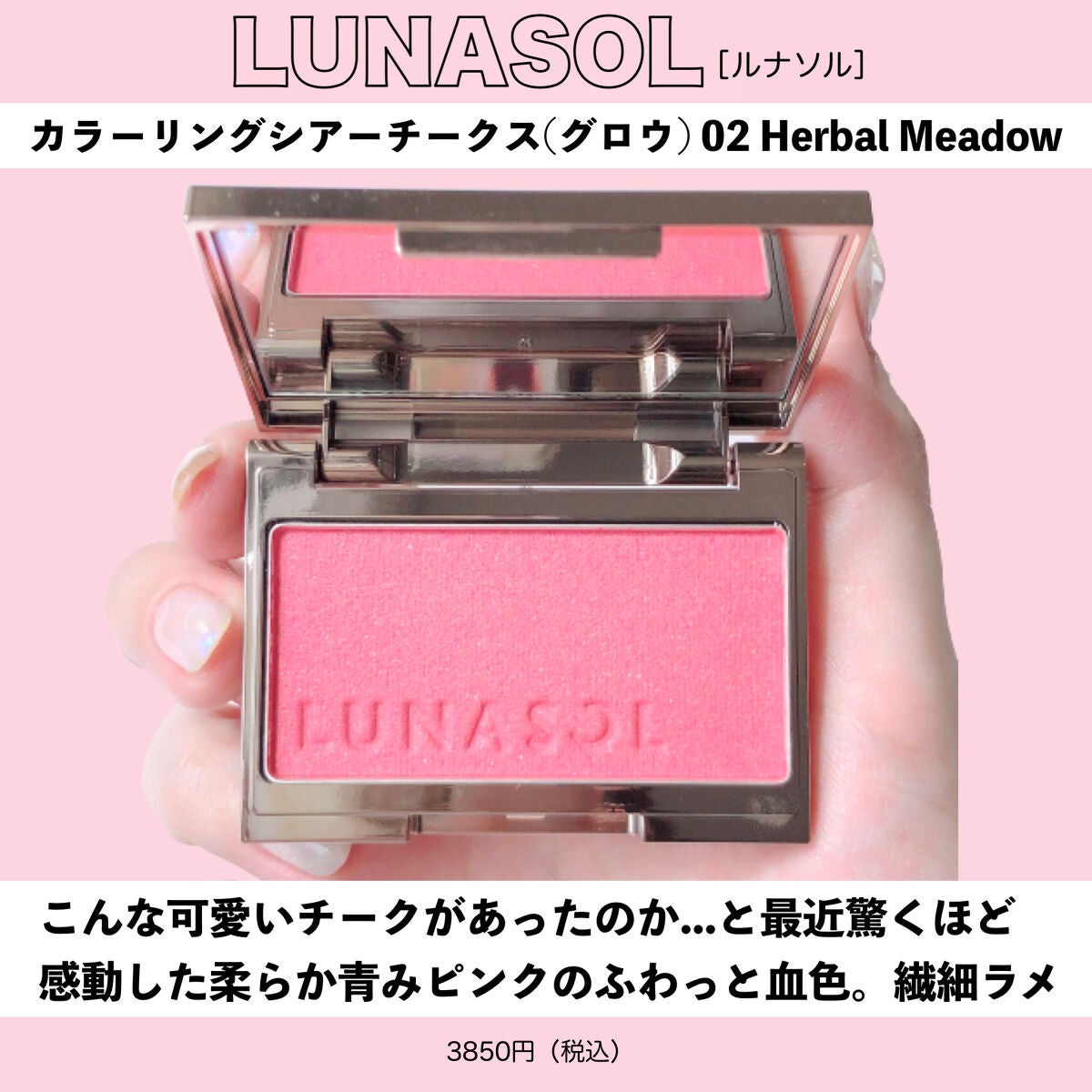 トゥルーディメンショングロウチーク/hince/パウダーチークを使ったクチコミ(3枚目)