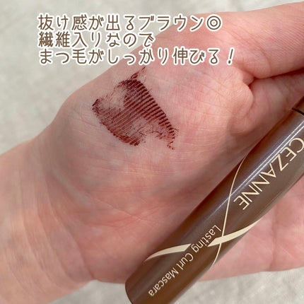 耐久カールマスカラ/CEZANNE/マスカラを使ったクチコミ(2枚目)