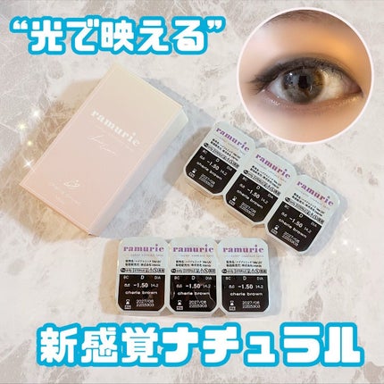 ramurie ラムリエ/ramurie/ワンデー(1DAY)カラコンを使ったクチコミ(1枚目)