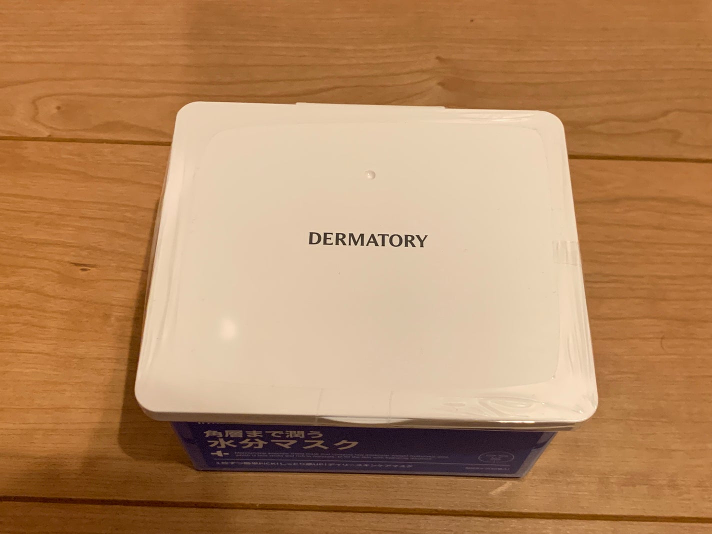 ダーマトリープロショット M30 デイズマスク/Dermatory/シートマスク・パックを使ったクチコミ(6枚目)