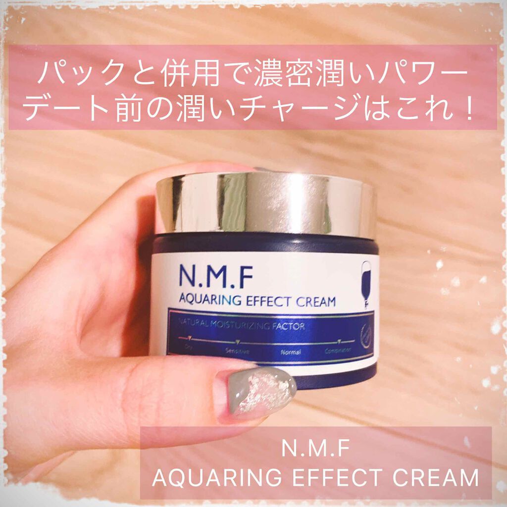 乾燥知らず♪冬になる前に《保湿クリーム》を見直してみない?のサムネイル