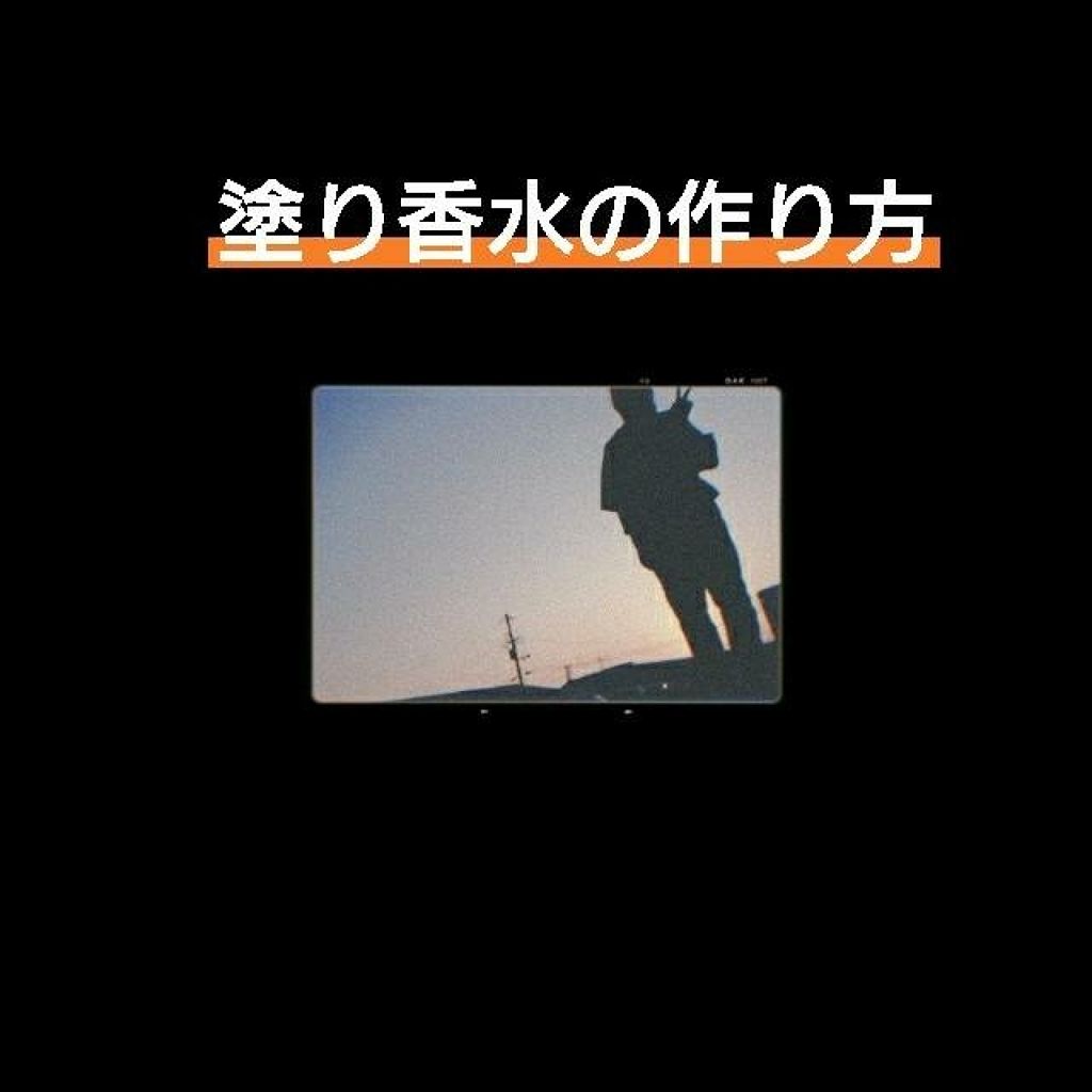 オリジナル ピュアスキンジェリー/ヴァセリン/ボディクリームを使ったクチコミ(1枚目)