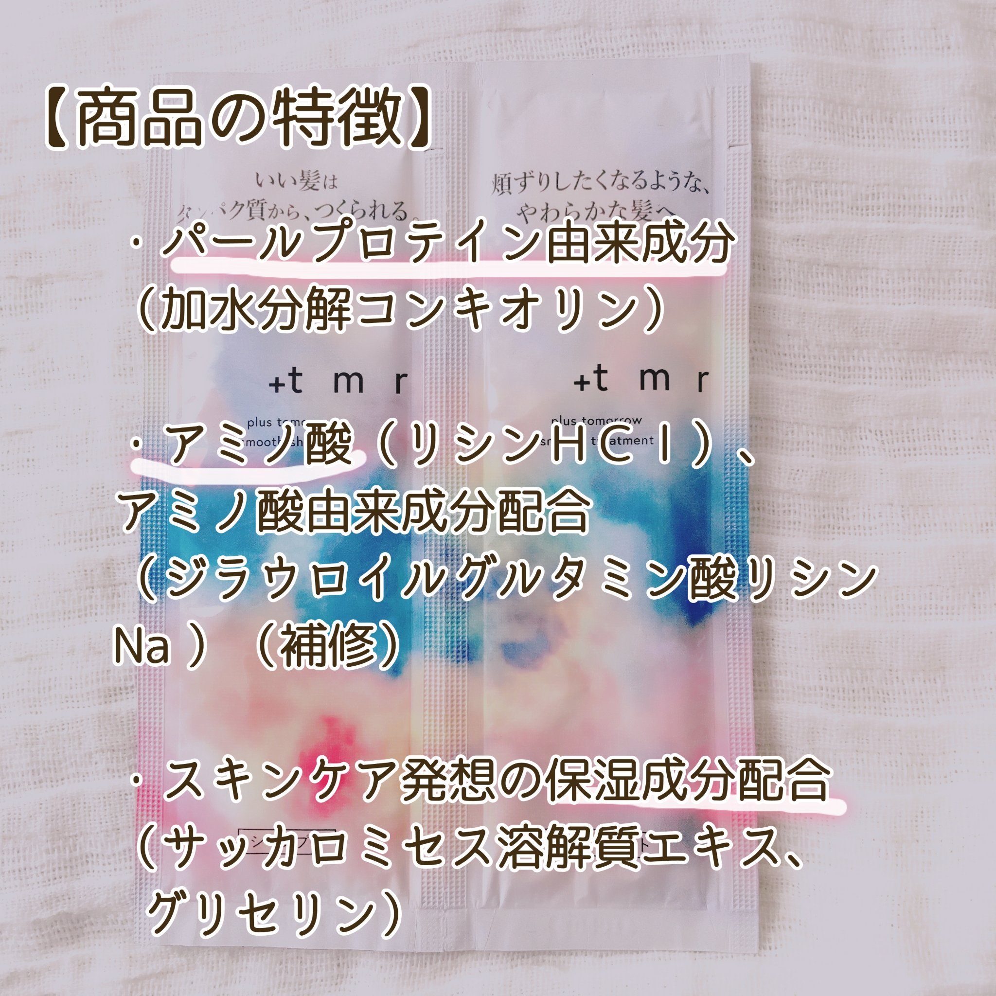 を使ったクチコミ（3枚目）