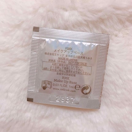 RMK メイクアップベース/RMK/化粧下地を使ったクチコミ(2枚目)