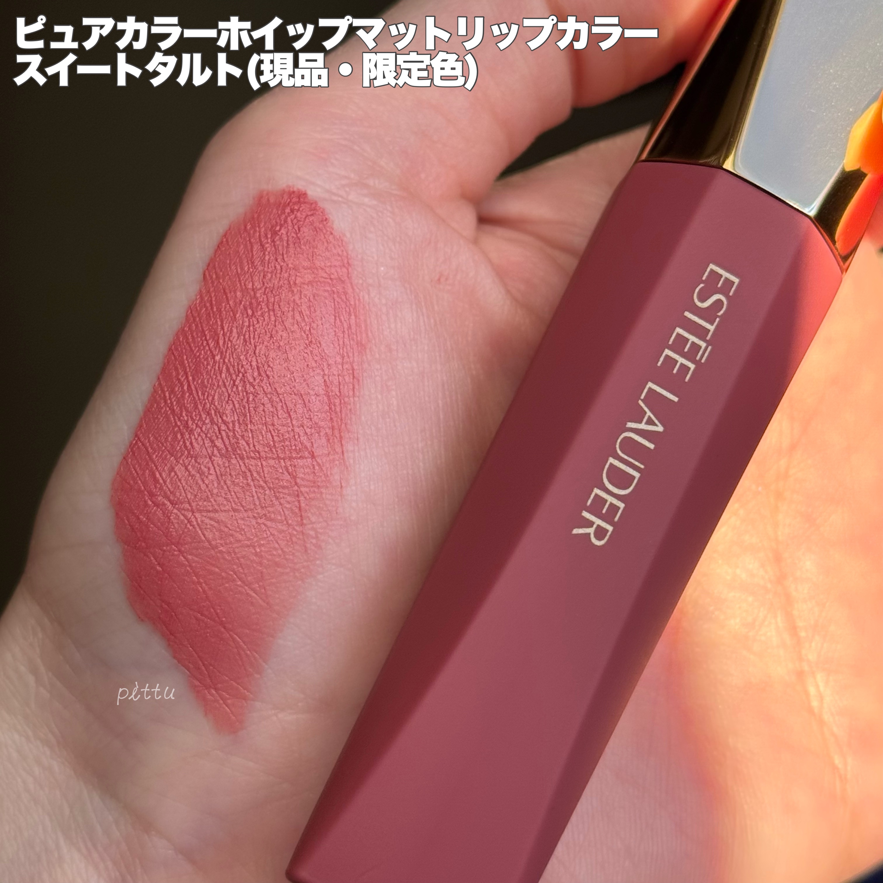 試してみた】グッド アズ ゴールド 2024 ESTEE LAUDERのリアルな口コミ