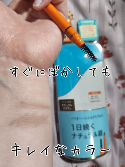 「塗るつけまつげ」ロングタイプ/デジャヴュ/マスカラを使ったクチコミ(9枚目)