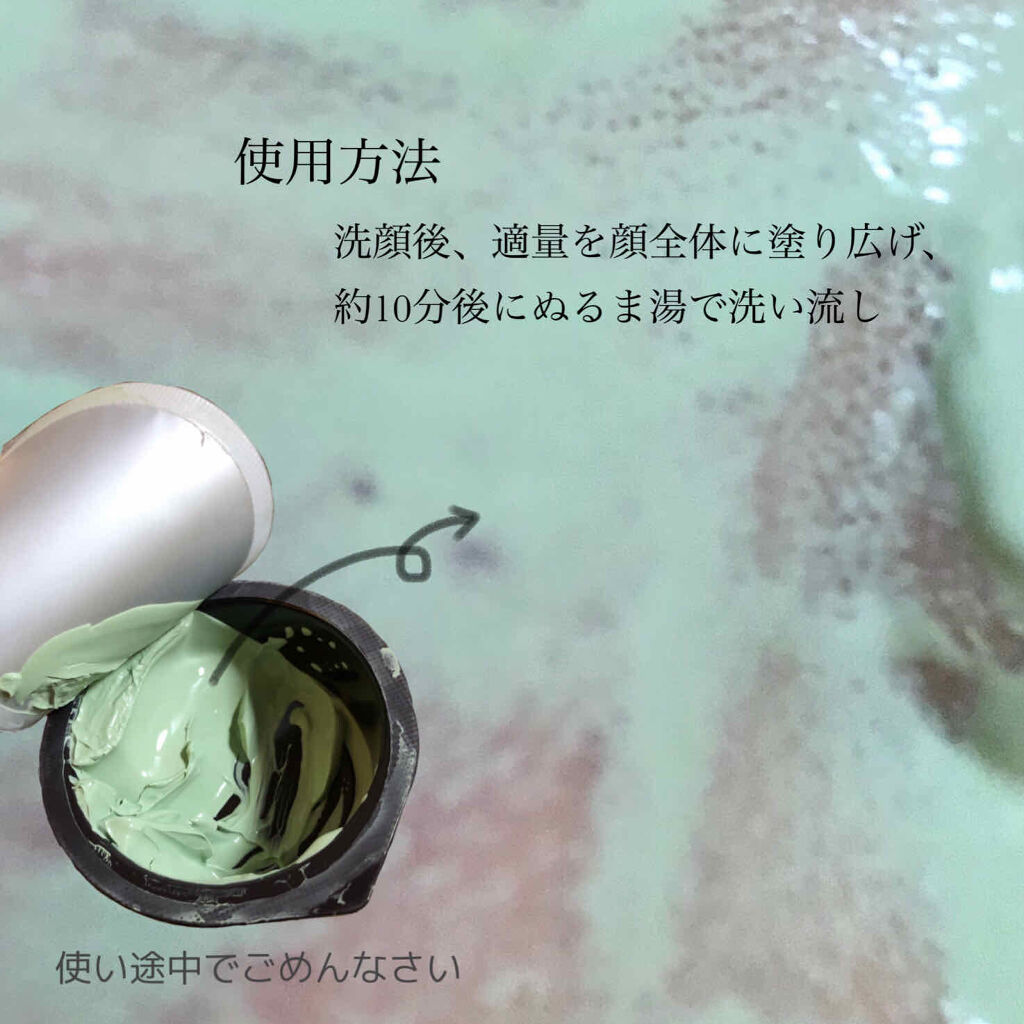 innisfree カプセルレシピパック B&Aのクチコミ「\innisfree カプセルレシピパック/



今回は私が買って思わず「えっ…」
て声が出.....」（3枚目）