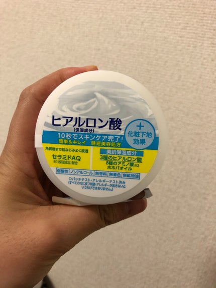 うるおいジェル/シンプルバランス/オールインワン化粧品を使ったクチコミ(3枚目)