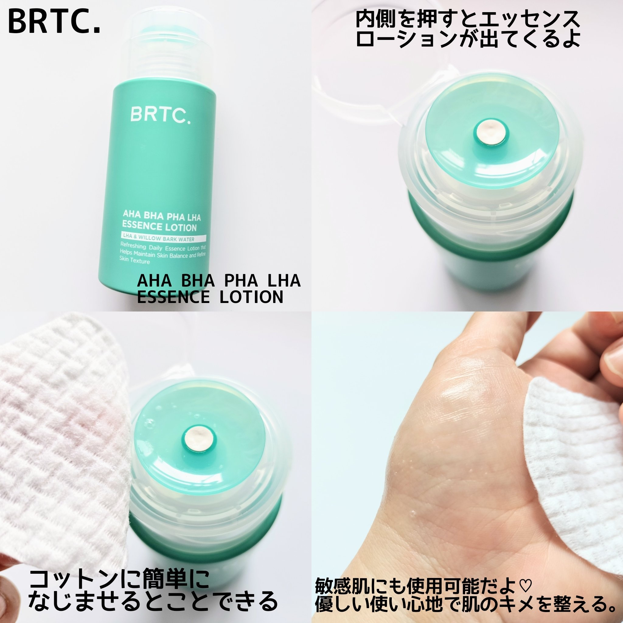 ポアゼロクリアジェル/BRTC/ピーリングを使ったクチコミ（2枚目）