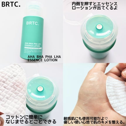 ポアゼロクリアジェル/BRTC/ピーリングを使ったクチコミ(2枚目)