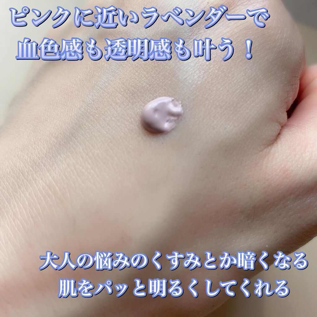 サンシェルター トーンアップCC/DECORTÉ/CCクリームを使ったクチコミ(3枚目)