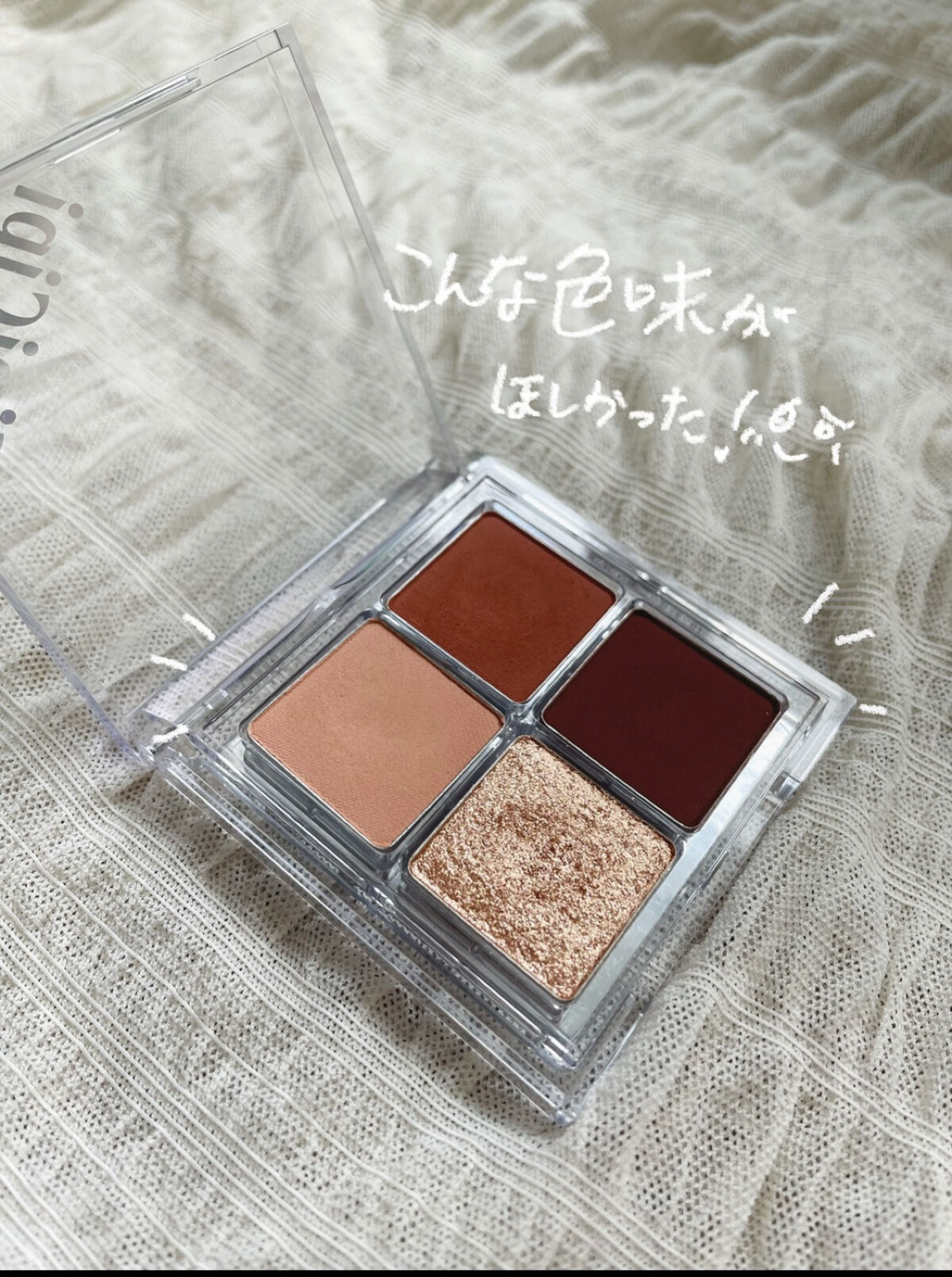 ドレッシーシャドウR/CipiCipi/アイシャドウパレットを使ったクチコミ（3枚目）