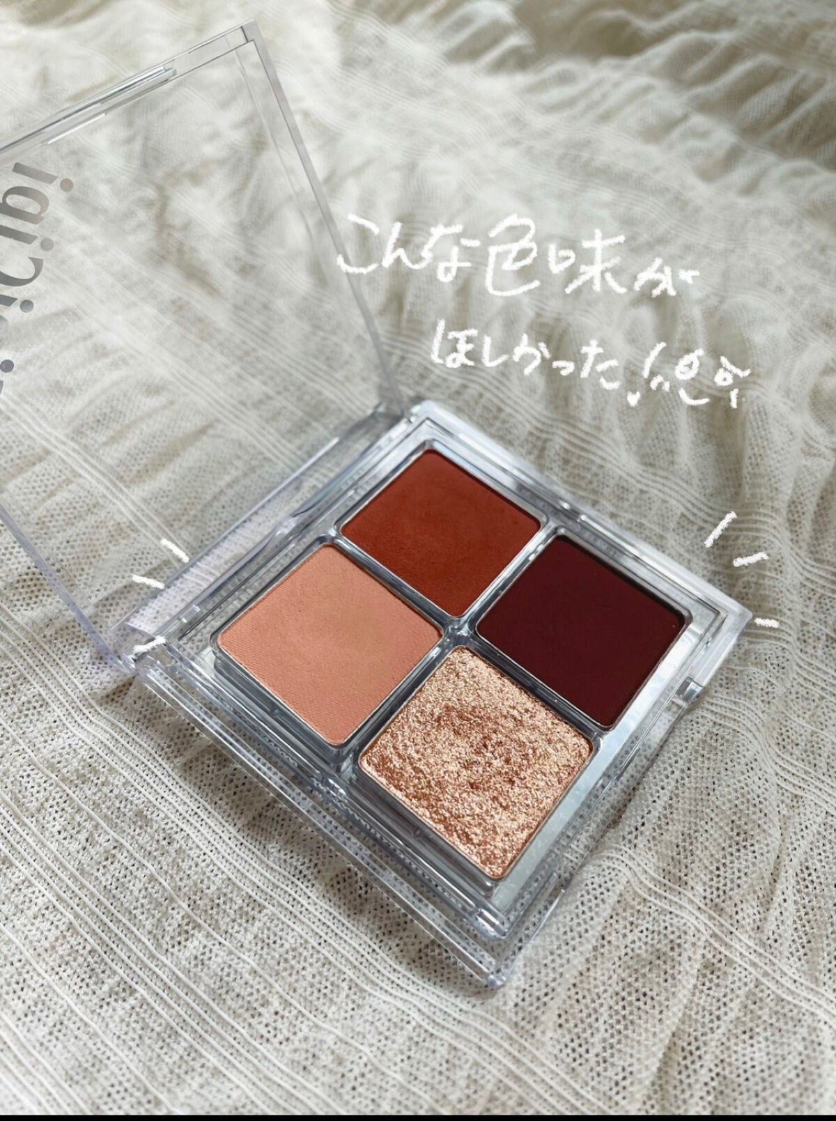 ドレッシーシャドウR/CipiCipi/アイシャドウパレットを使ったクチコミ(3枚目)