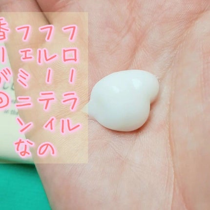 プレミアムトリートメント MOIST/COLORIS/洗い流すヘアトリートメントを使ったクチコミ(3枚目)