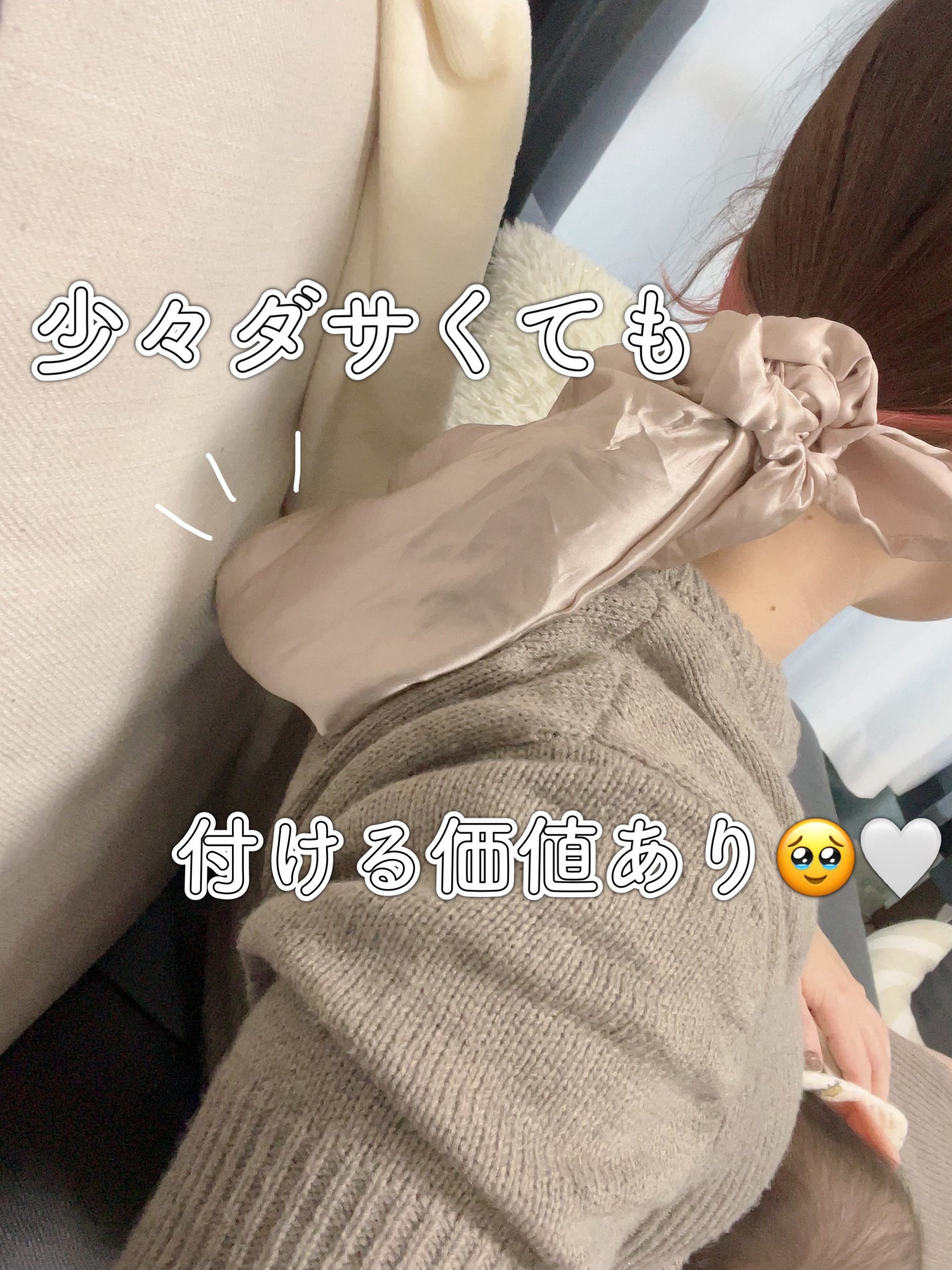 シルクシャイニーポニーキャップ/コジット/その他を使ったクチコミ(1枚目)