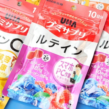 UHAグミサプリマルチビタミン/UHA味覚糖/食品を使ったクチコミ（8枚目）