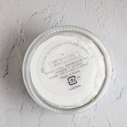 トランスルーセントセットフィニッシングパウダー/TFIT/ルースパウダーを使ったクチコミ(5枚目)